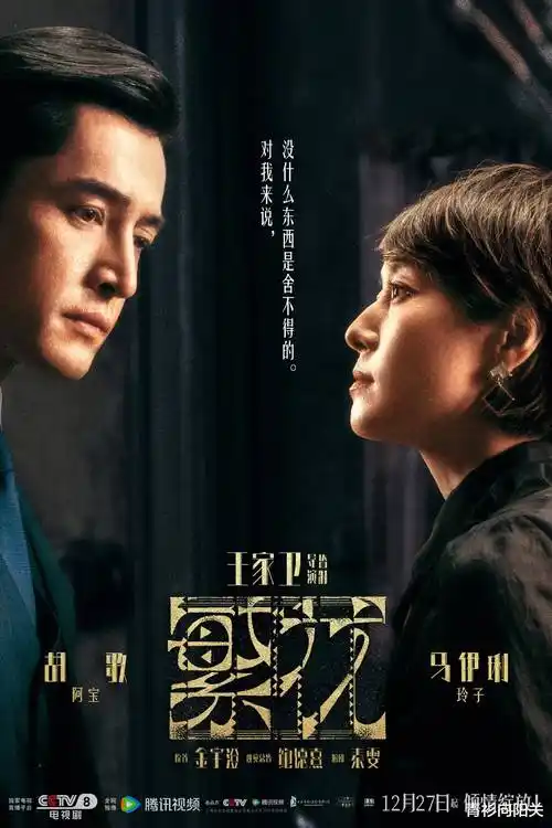 雾港十三号热播剧集高清剧照